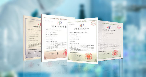 多項國家專(zhuān)利